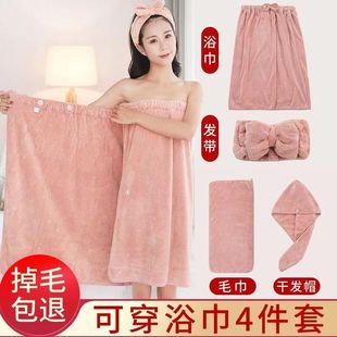 Wearable Tube Top Women's Bath Towel Home Dormitory Coral Velvet Soft Absorbent Non-Shedding Bath Skirt Bathing Cute Ins Style