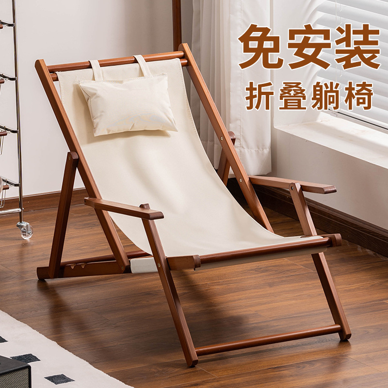 Recliner Folding Beach Chair Balcony Lazy Chair Home Outdoor Canvas Camping Chair Chair Can Sit, Lie Down, Storage and Portable