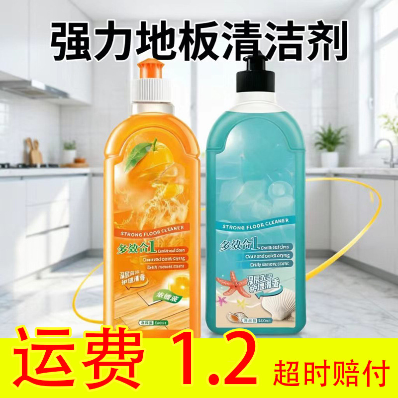 Floor Cleaner for Tiles and Vinyl Flooring, Household Use, Fresh-Scented, Powerful Stain Remover, Disinfectant, Descaler, Mopping Cleaner, Magic Cleaning Agent Floor Cleaner for Tiles and Vinyl Flooring, Household Use, Fresh-Scented, Powerful Stain Remover, Disinfectant, Descaler, Mopping Cleaner, Magic Cleaning Agent