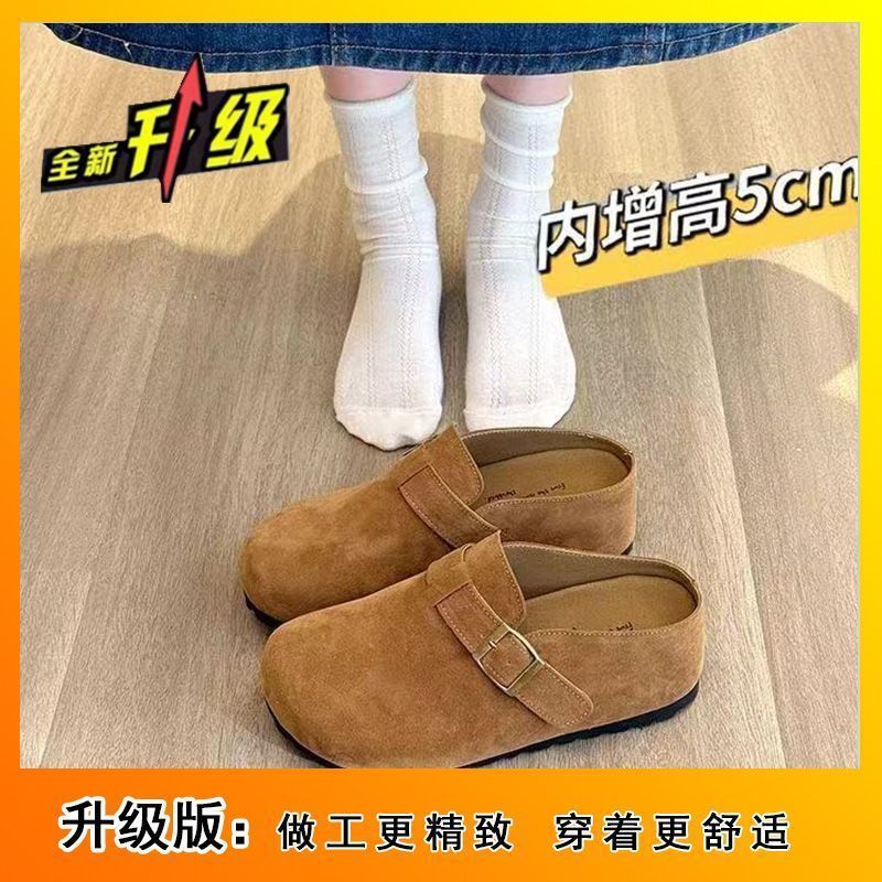 包头半拖鞋女外穿一脚蹬博肯鞋时尚厚底增高勃肯鞋女2025新款春秋|undefined