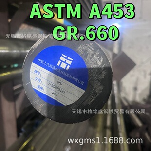 ASTM A453 GR.660 �����A�� ������ �к� ��S���ܹ�� �����