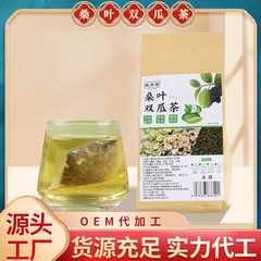 Yiben Tang 桑の葉と冬瓜茶、既製茶、OEM ラベル、OEM 桑の葉と冬瓜茶