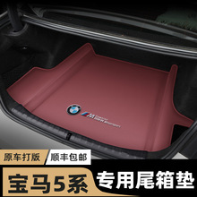 �m��2024�5ϵ�R�����|ȫ������ϵβ��|530525li520�h����|