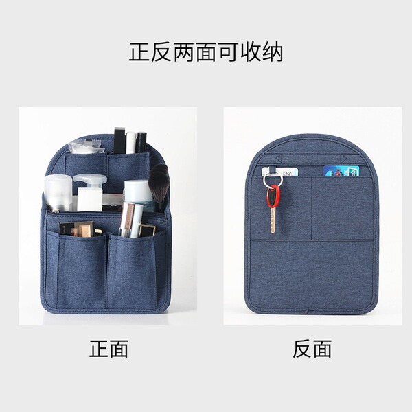 universal organizer bag for traveling