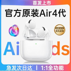 新しい Bluetooth ヘッドセット ワイヤレス Apple/Huqiangbei オリジナル Air4 世代 4 ワイヤレス Bluetooth ヘッドセット インイヤーに適しています