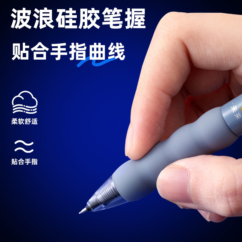 爱好GP4910旋风转转笔创意按动中性笔黑色刷题笔软握顺滑签字笔|undefined
