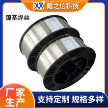 ��ӦERNi-1����ERNiCrMo-3-4 ERNiCr-3 625 C276�����Ͻ�������˿