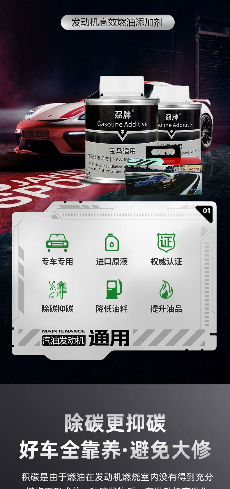 Suitable for Bmw Special Fuel Additive Imported Pea Carbon Removal Fuel Treasure Cleaning Agent 120ml*6 Bottles