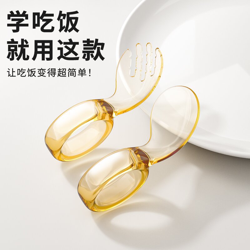 PPSU spoon baby self-training learning to eat children's tableware supplementary spoon does not hurt the mouth fork spoon short handle elbow