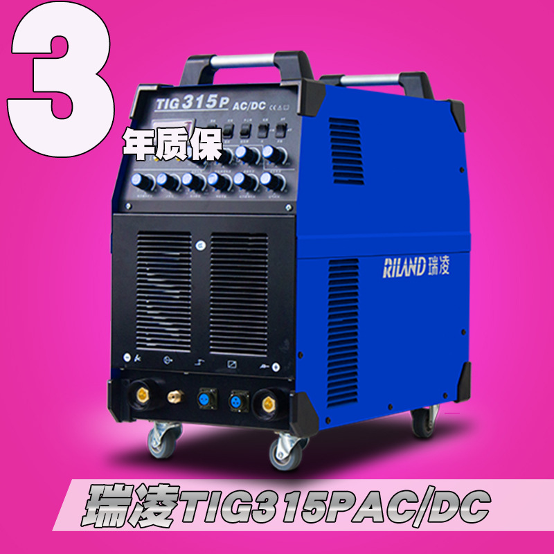 瑞凌TIG315P AC/DC交直流方波脉冲氩弧焊机铝焊高频板WSME-315B