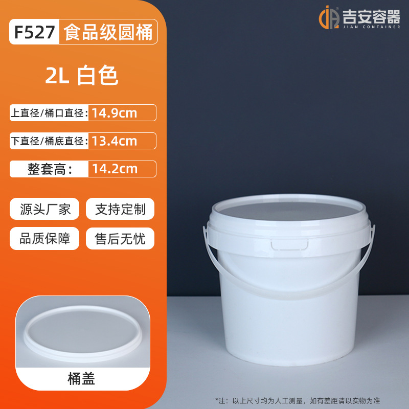 300-5000mlPPʳƷװͰɫ͸ԲͿͰ̲СϺʳʳ