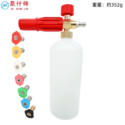 washer spray gun car wash: High pressure car wash water gun - type-c-type-b-red-foam-pot-7-color-nozzles