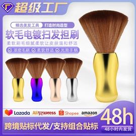 烫染工具;美发梳;其他美妆工具