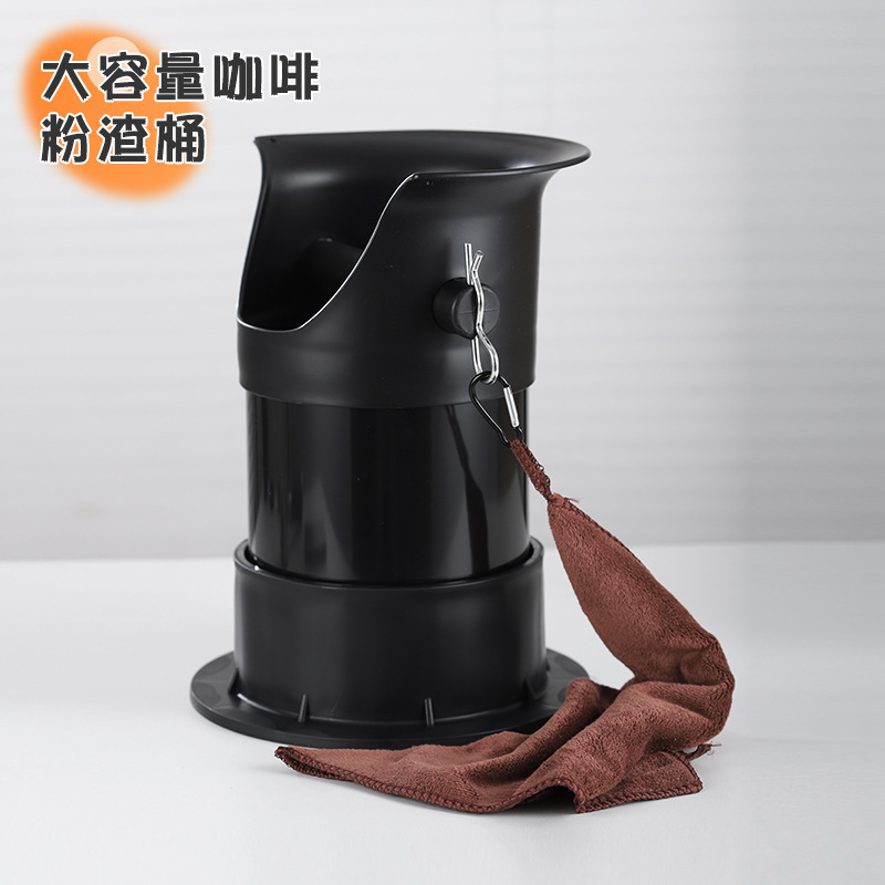 Large-Capacity Coffee Grounds Bucket Commercial Espresso Semi-Automatic Coffee Machine Handle Waste Box Knock-Off Trough Vertical