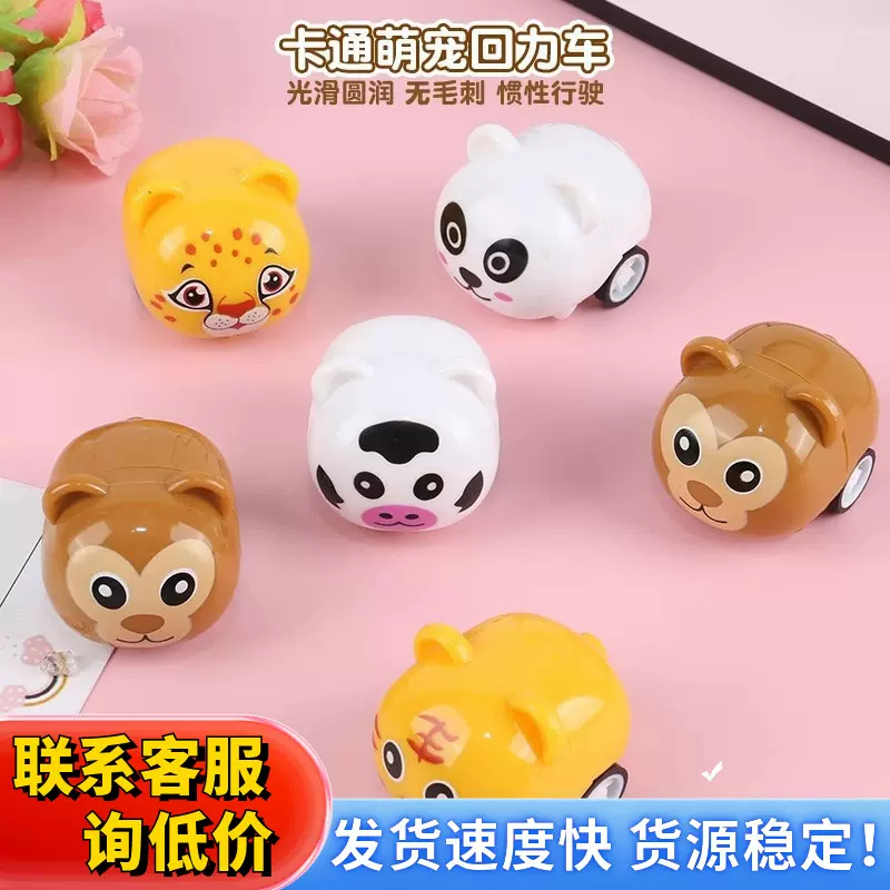 儿童迷你回力车卡通小玩具幼儿园小礼品活动小奖品可爱开学小礼物