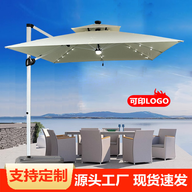 户外太阳能遮阳伞别墅花园室外阳台休闲防水防晒家用带灯中东吊伞