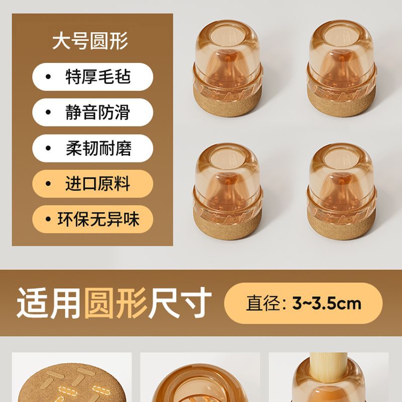 Круглые коричневые большого размера 4 шт.