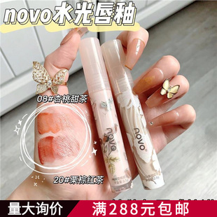 �ʊyNOVO�������Zˮ���R�洽���ུ��̝�����Ů�W��ƽ�r���ʿڼt