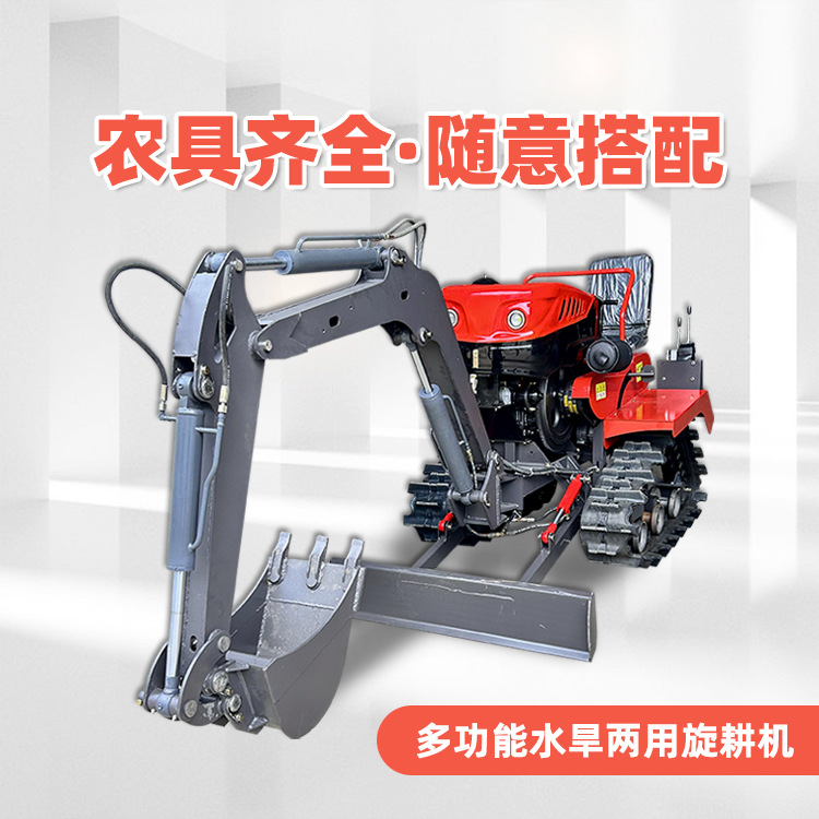 履带50马力小挖机 乘坐式旋耕机 35马力水旱两用微耕机
