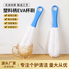 家用厨房玻璃杯刷长柄EVA奶瓶刷无死角茶壶咖啡壶清洁刷子批发