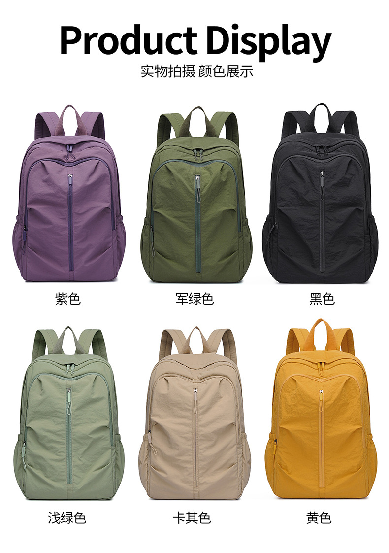 Koreanischer minimalistischer Rucksack, neues Modell, Schulrucksack, lässiger Studentenrucksack, Wanderrucksack für Outdoor-Reisen, faltbar, vielseitig kombinierbar