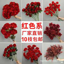 婚庆红色仿真花路引花玫瑰花婚礼布置花艺插花花材绢花酒红色假花