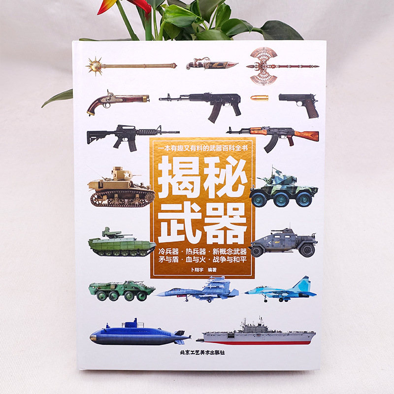 (색상) 비밀 무기 (20/조각)