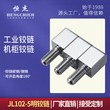 �a�� ���q�JL102-5��܈��q�  ���I�������q� �C�������q�