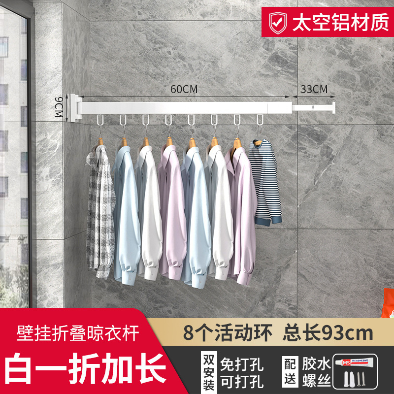 Aleación de aluminio sin perforar plegable montado en la pared percha de ropa Hotel balcón percha de ropa artefacto percha interior al por mayor