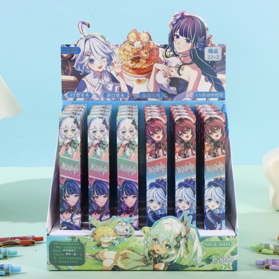 6443 Yuan Shen(22발 24발) 디스플레이 박스 포함