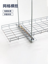 网格桥架吊装配件网格线槽横担吊挂件托臂180/280/380/480/580mm