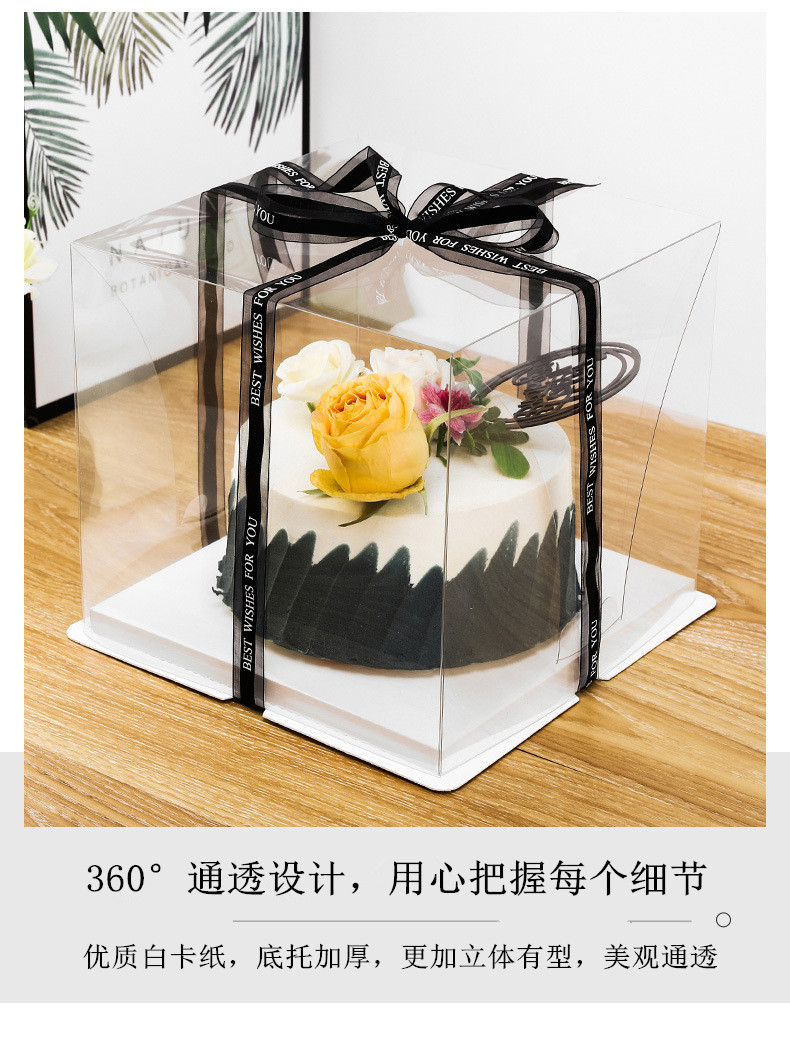 批发透明蛋糕盒子4寸6寸8寸二合一加高蛋糕盒手提生日烘焙包装盒详情5