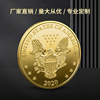 Foreign US presidential election 2020 Bayeng commemorative coin portrait relief foreign trade metal crafts