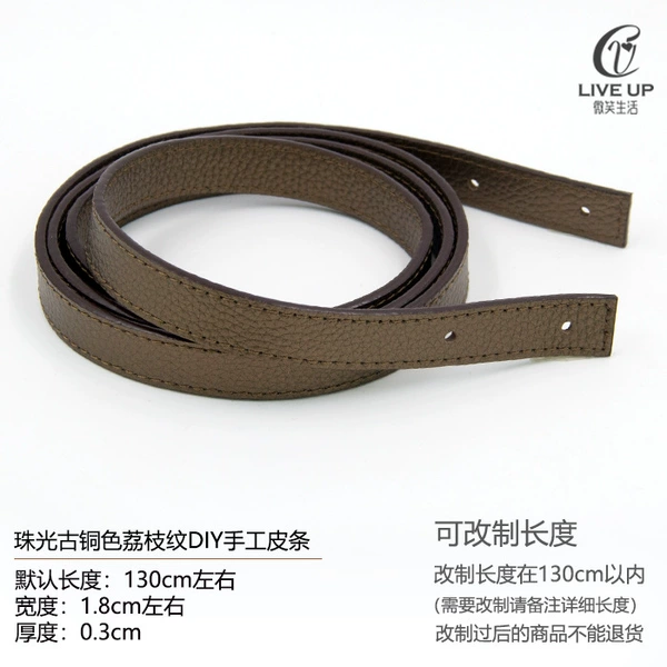Pearlescent bronze DIY handmade pure leather strip 1.8*130cm (with holes at both ends of the lychee pattern)