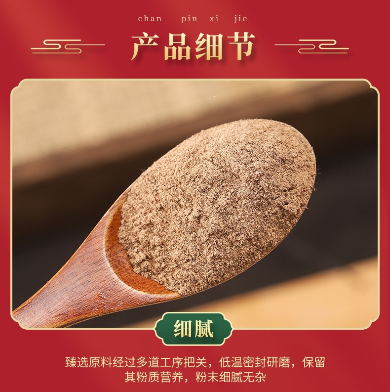 Xiang Fu Powder (Cyperus rotundus) — Dried Rhizome Botanical Powder, 500g quality and texture