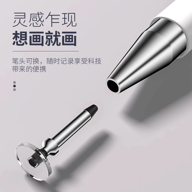 Capacitive Touch Pen Universal Stylus, 2‑/3‑in‑1 Interchangeable Tips, High-Precision