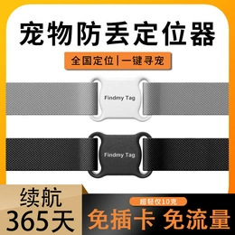 Универсальный GPS-трекер для животных, бестселлер для трансграничной торговли, устройство для отслеживания и позиционирования, предотвращающее потерю, для iOS и Android.