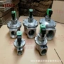 清灰电磁直角rmf-25脉冲阀