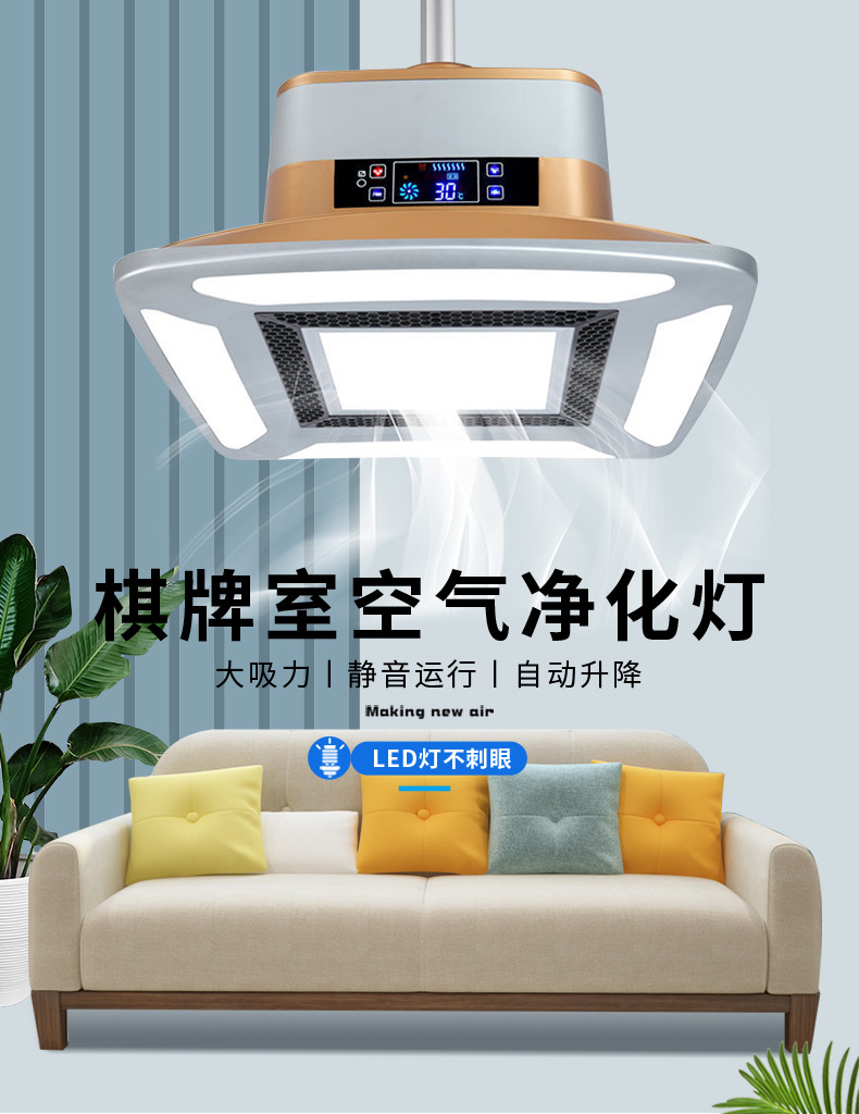 内循环吸烟灯13_02