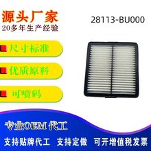 适用于2021款七代伊兰特空气滤芯28113-BU000空气滤清器