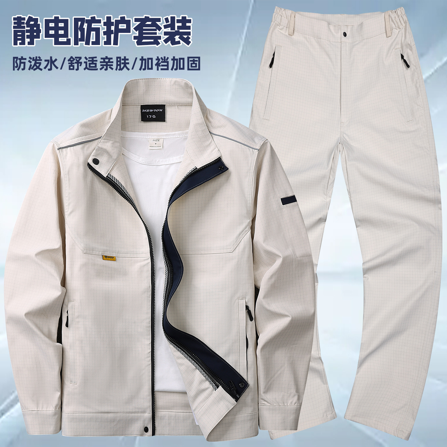 Spring and Autumn Anti-Static Workwear Suit Petrochemical Grid Workwear Top Wear-Resistant and Elastic Labor Protection Clothing