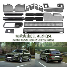 �m��� 18��W��Q5L Audi Q5L ������ȷ��m�����η��������