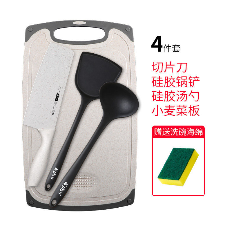 Kit de cuchillos de cocina cuchillo de cocina 2 en 1 cuchillo de frutas tablero de corte de trigo casero tablero de mesa de alimentos suplementarios para bebés