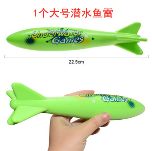 2023 cross-border diving toy large torpedo 23cm large diving torpedo summer swimming pool water snorkeling props