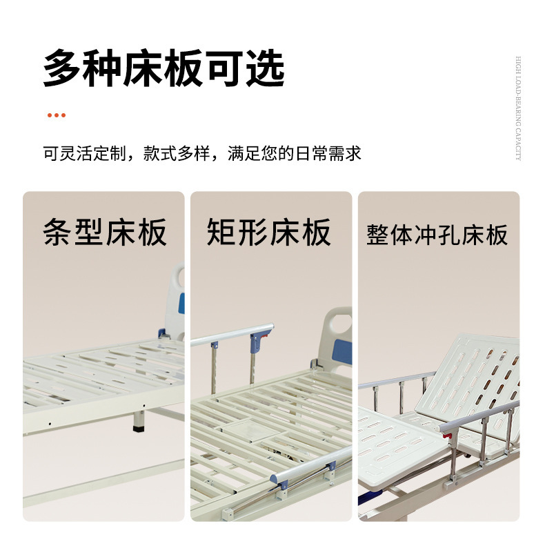 病院用ベッド、手回し医療用ベッド、背もたれと脚上げ介護用ベッド、高齢者用シングルおよびダブルシェイク介護用ベッド、介護用ベッドメーカー|undefined