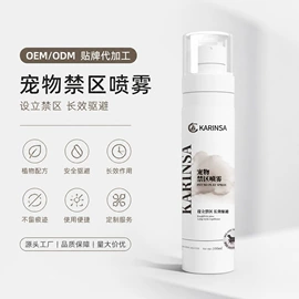 空气清新;家居清洁护理;狗狗香波浴液