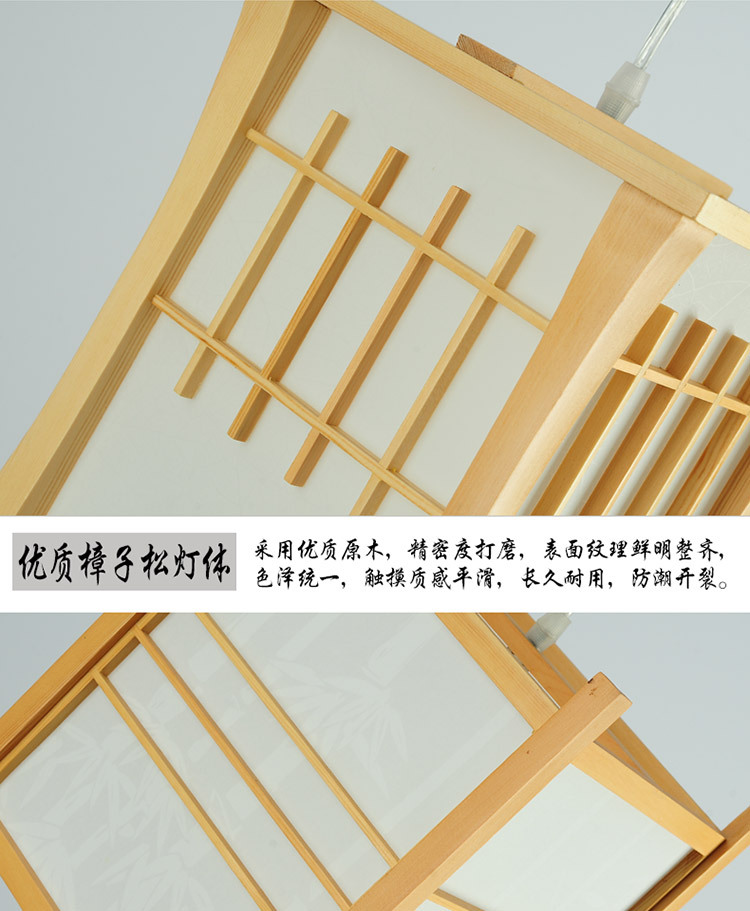 实木小吊灯_24.jpg