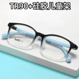 框架眼镜;儿童框架镜;老花镜