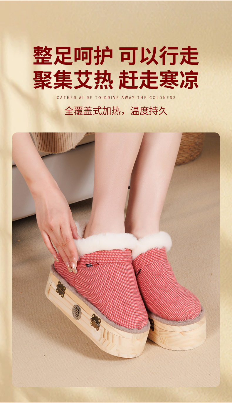 Wooden Moxa Shoe Hanging Moxibustion Heat Therapy Boot with 108 Aged Moxa Sticks for Foot Wellness key features