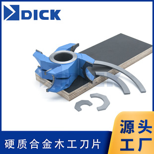 厂家定制硬质合金钨钢木工刀具刀片圆弧刀片刀头-阿里巴巴